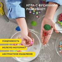 Набор бисероплетения BRAUBERG Kids Beads Set 664696 - Превью изображения №9 — Интернет-магазин Time-Shop