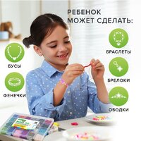 Набор бисероплетения BRAUBERG Kids Beads Set 664696 - Превью изображения №8 — Интернет-магазин Time-Shop