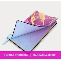Ежедневник BRAUBERG Vista Marble 112063 - Превью изображения №7 — Интернет-магазин Time-Shop