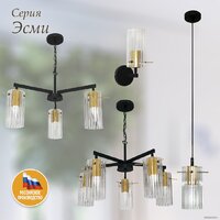 Подвесная люстра Элетех Эсми 251 НСБ 01-5x60-138 Е27 1005405249 (черный/золото) - Превью изображения №5 — Интернет-магазин Time-Shop