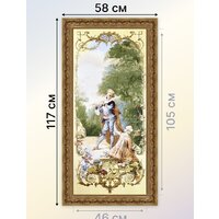 Картина Декарт 8Л3783 - Превью изображения №5 — Интернет-магазин Time-Shop