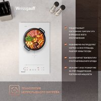 Варочная панель Weissgauff HI 32 WA Flex - Превью изображения №10 — Интернет-магазин Time-Shop