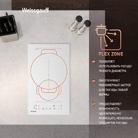 Варочная панель Weissgauff HI 32 WA Flex - Превью изображения №8 — Интернет-магазин Time-Shop