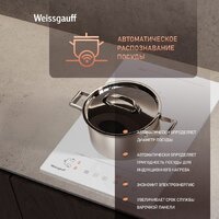 Варочная панель Weissgauff HI 32 WA Flex - Превью изображения №11 — Интернет-магазин Time-Shop