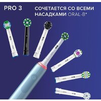 Электрическая зубная щетка Oral-B Pro 3 3000 Cross Action D505.513.3 (голубой) - Превью изображения №7 — Интернет-магазин Time-Shop