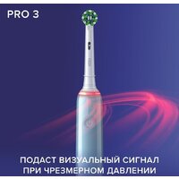 Электрическая зубная щетка Oral-B Pro 3 3000 Cross Action D505.513.3 (голубой) - Превью изображения №5 — Интернет-магазин Time-Shop
