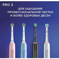 Электрическая зубная щетка Oral-B Pro 3 3000 Cross Action D505.513.3 (голубой) - Превью изображения №8 — Интернет-магазин Time-Shop