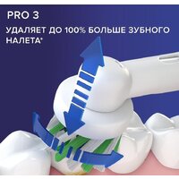 Электрическая зубная щетка Oral-B Pro 3 3000 Cross Action D505.513.3 (голубой) - Превью изображения №9 — Интернет-магазин Time-Shop