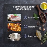 Варочная панель Zigmund & Shtain CI 49.6 B - Превью изображения №8 — Интернет-магазин Time-Shop