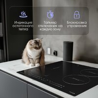 Варочная панель Zigmund & Shtain CI 49.6 B - Превью изображения №9 — Интернет-магазин Time-Shop