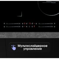 Варочная панель Zigmund & Shtain CI 49.6 B - Превью изображения №6 — Интернет-магазин Time-Shop