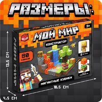 Магнитный конструктор Unicon Магнитные кубики. Мой мир T051 10576107 (80эл) - Превью изображения №4 — Интернет-магазин Time-Shop