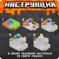 Магнитный конструктор Unicon Магнитные кубики. Мой мир T051 10576107 (80эл) - Превью изображения №6 — Интернет-магазин Time-Shop