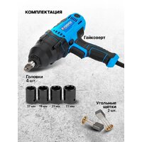 Гайковерт FORSAGE F-P1B-GW5-500 - Превью изображения №3 — Интернет-магазин Time-Shop