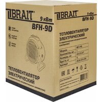 Тепловентилятор Brait BFH-9D - Превью изображения №7 — Интернет-магазин Time-Shop