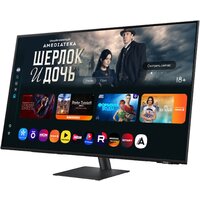 Smart монитор Samsung Smart M7 LS32FM703UIXCI - Превью изображения №4 — Интернет-магазин Time-Shop