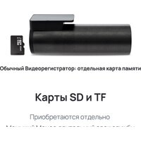 Видеорегистратор-GPS информатор (2в1) 70mai M500 128GB (международная версия) - Превью изображения №2 — Интернет-магазин Time-Shop