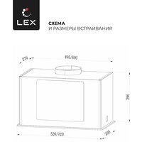 Кухонная вытяжка LEX GS Bloc G 600 (серый) - Превью изображения №3 — Интернет-магазин Time-Shop
