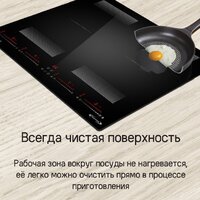 Варочная панель MAUNFELD CVI594SF2BKD Inverter - Превью изображения №12 — Интернет-магазин Time-Shop