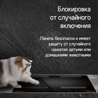 Варочная панель MAUNFELD CVI594SF2BKD Inverter - Превью изображения №18 — Интернет-магазин Time-Shop