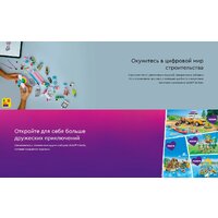 Конструктор LEGO Friends Костюмированная вечеринка с единорогом и феей 42661 - Превью изображения №15 — Интернет-магазин Time-Shop
