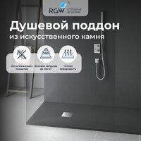Душевой поддон RGW Stone Tray-G 14152812-02-11 - Превью изображения №4 — Интернет-магазин Time-Shop