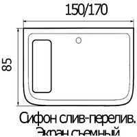 Ванна Wemor 150/85/55 S - Превью изображения №4 — Интернет-магазин Time-Shop