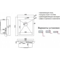 Кухонная мойка ZorG INOX HD-4551 - Превью изображения №3 — Интернет-магазин Time-Shop