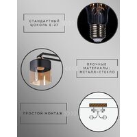 Люстра средней высоты Aitin Pro НПБ 02-3x60-101 M225B/3 (черный) - Превью изображения №6 — Интернет-магазин Time-Shop