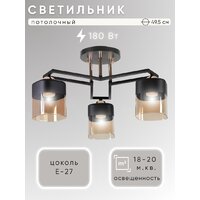 Aitin Pro НПБ 02-3x60-101 M225B/3 (черный)