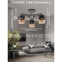 Люстра средней высоты Aitin Pro НПБ 02-3x60-101 M225B/3 (черный) - Превью изображения №9 — Интернет-магазин Time-Shop