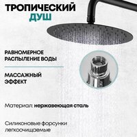 Душевая система  Grocenberg GB7099 (черный матовый) - Превью изображения №4 — Интернет-магазин Time-Shop