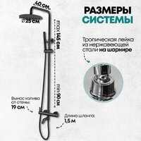 Душевая система  Grocenberg GB7099 (черный матовый) - Превью изображения №3 — Интернет-магазин Time-Shop
