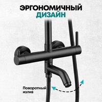 Душевая система  Grocenberg GB7099 (черный матовый) - Превью изображения №5 — Интернет-магазин Time-Shop