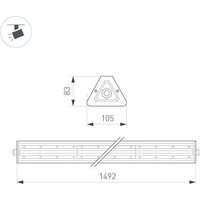 Линейный светильник Arlight SP-LAGERN-L1500-250W Day4000 WH 60х110deg 052430 - Превью изображения №3 — Интернет-магазин Time-Shop