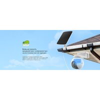 IP-камера Ezviz EB8 4G CS-EB8 - Превью изображения №5 — Интернет-магазин Time-Shop