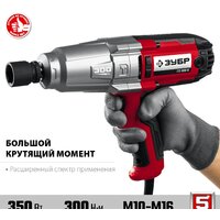 Гайковерт Зубр Мастер ГС-300 К - Превью изображения №3 — Интернет-магазин Time-Shop