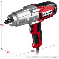 Гайковерт Зубр Мастер ГС-300 К - Превью изображения №2 — Интернет-магазин Time-Shop