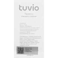 Пылесос Tuvio TS01MBHW - Превью изображения №8 — Интернет-магазин Time-Shop
