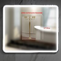  Пекам Зеркало Greta 100x60 greta-100x60spcl (с подогревом, подсветкой, сенсором на прикосновение и часами) - Превью изображения №15 — Интернет-магазин Time-Shop