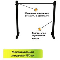 Брусья Absolute Champion Хайлетсы №2 АЧ 8130 (черный) - Превью изображения №5 — Интернет-магазин Time-Shop