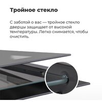 Электрический духовой шкаф MAUNFELD EOEH.7611SCW - Превью изображения №19 — Интернет-магазин Time-Shop