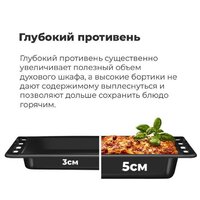 Электрический духовой шкаф MAUNFELD EOEH.7611SCW - Превью изображения №20 — Интернет-магазин Time-Shop