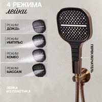 Душевая система  Hansberge H6090 (бронза) - Превью изображения №8 — Интернет-магазин Time-Shop