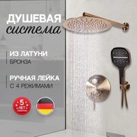 Душевая система  Hansberge H6090 (бронза) - Превью изображения №6 — Интернет-магазин Time-Shop