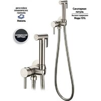 Гигиенический душ Grocenberg GB001 (никель) - Превью изображения №11 — Интернет-магазин Time-Shop