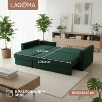 Угловой диван Lagoma Рона (Savage 697) - Превью изображения №4 — Интернет-магазин Time-Shop