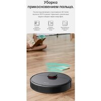 Робот-пылесос Dreame Robot Vacuum D9 Pro (международная версия) - Превью изображения №14 — Интернет-магазин Time-Shop