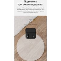 Робот-пылесос Dreame Robot Vacuum D9 Pro (международная версия) - Превью изображения №10 — Интернет-магазин Time-Shop