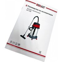 Пылесос Brait BVC-30N - Превью изображения №14 — Интернет-магазин Time-Shop